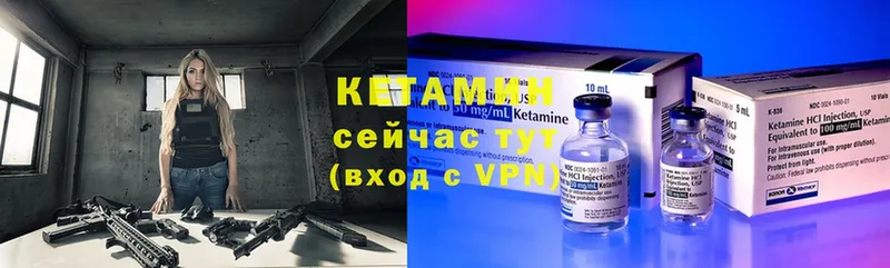 где можно купить   Отрадный  КЕТАМИН ketamine 